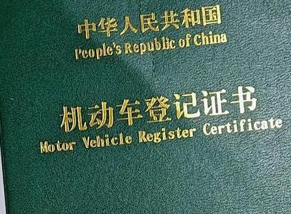 嘉兴南湖车抵押贷款有没有风险？