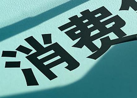 嘉兴南湖个人消费贷款办理条件?